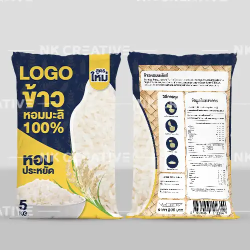Port-package-2